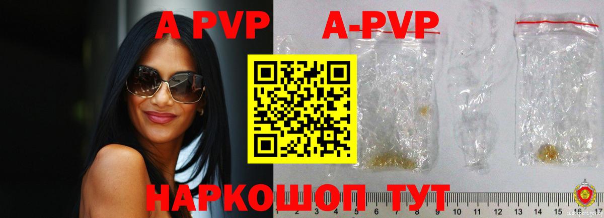 Alfa_PVP СК Орск