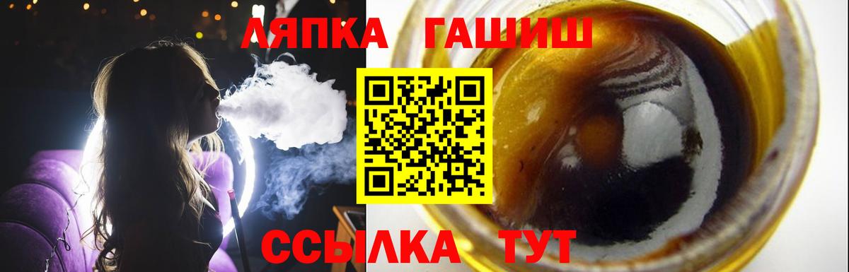 Орск  купить наркоту  Гашиш  Вход с VPN  ГАШ Изолятор 