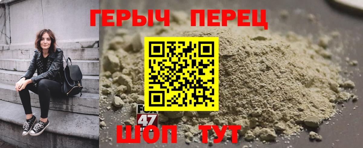Гашиш  NBOMe  Мефедрон   МЕТ  Орск  Вход с VPN  Cocaine  Бошки Шишки  Каннабис 