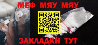 винт Славгород