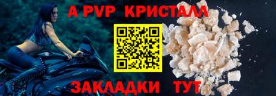 ешки Сланцы