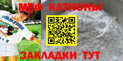 винт Славгород