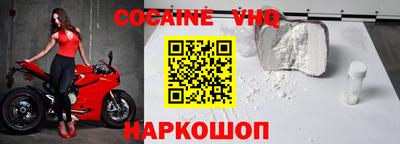 ешки Сланцы