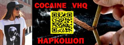 ешки Сланцы