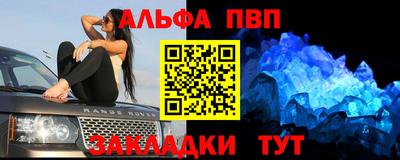 ешки Сланцы