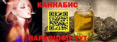 наркотики Кингисепп