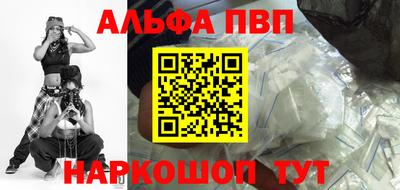 винт Славгород