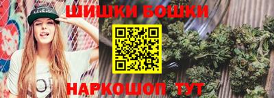 винт Славгород