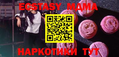 MESCALINE Кинель