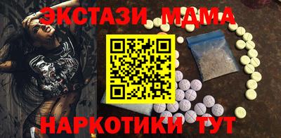 ешки Сланцы