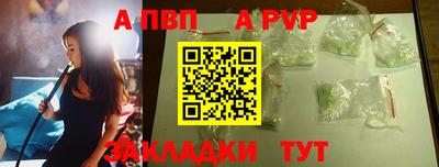 винт Славгород