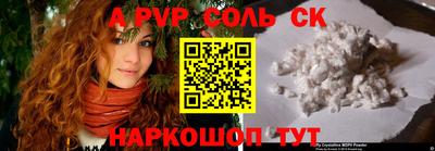 винт Славгород
