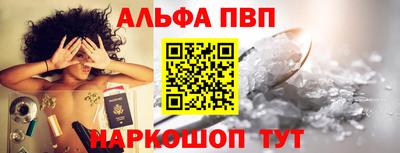 apvp Славянск-на-Кубани