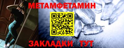 ешки Сланцы