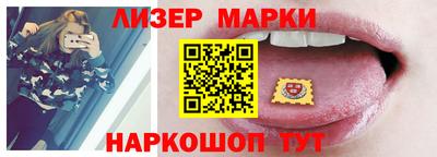 ешки Сланцы