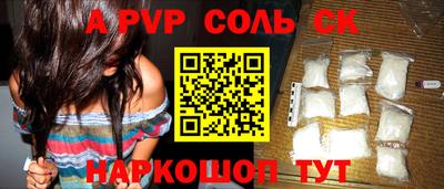 винт Славгород
