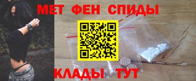 винт Славгород