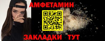 ешки Сланцы