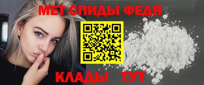 ешки Сланцы
