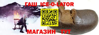 ешки Сланцы