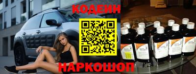 винт Славгород
