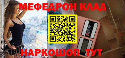 ешки Сланцы