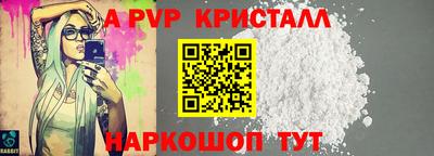 винт Славгород
