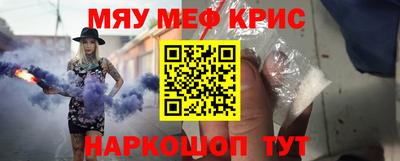 винт Славгород
