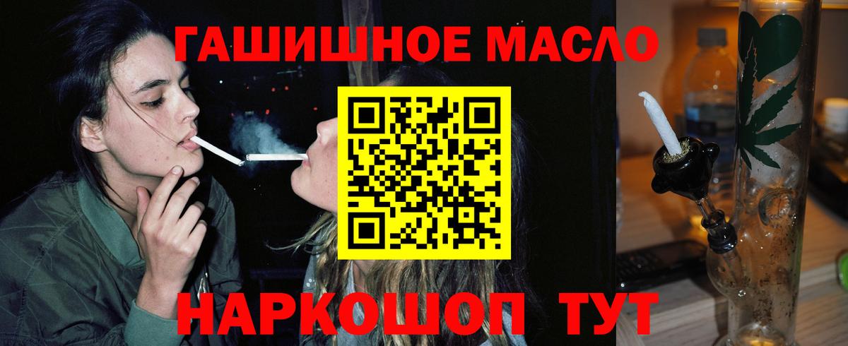 Орск  ТГК вейп с тгк  Вход с VPN  ТГК вейп с тгк 